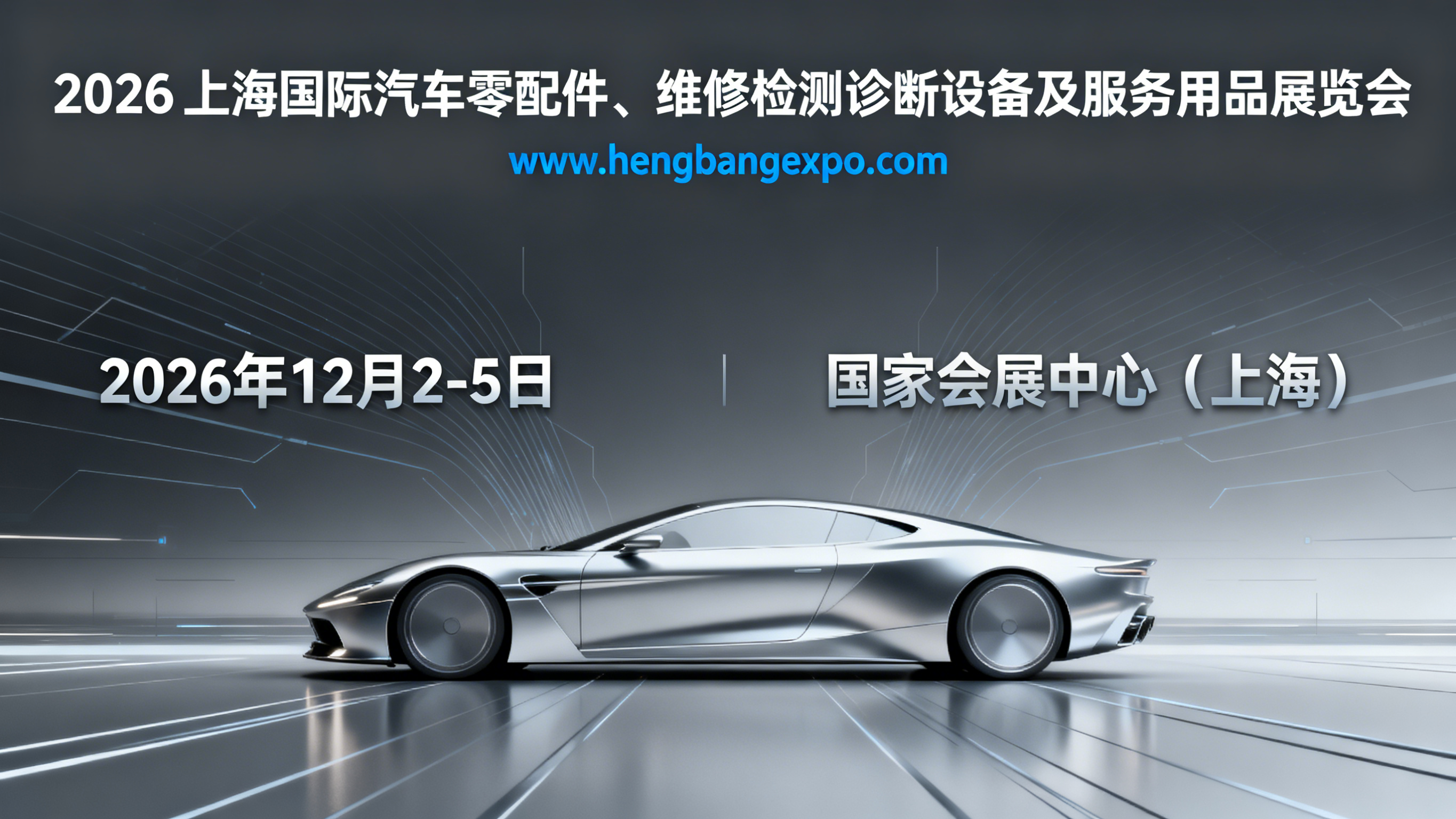 上海法兰克福展为市场注入新活力